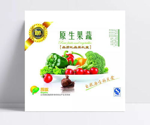 白禮服為誰穿 有機食品包裝設計中的純凈美學