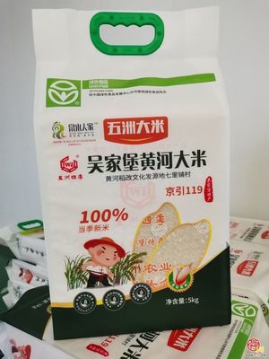 本周六泉水人家與槐鄉(xiāng)厚禮專場好物上新，精選谷物熱銷邀您品鑒