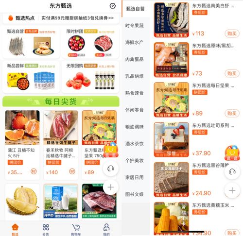 拴牢董宇輝，俞敏洪一口氣分掉7個(gè)億谷物銷售背后的戰(zhàn)略布局