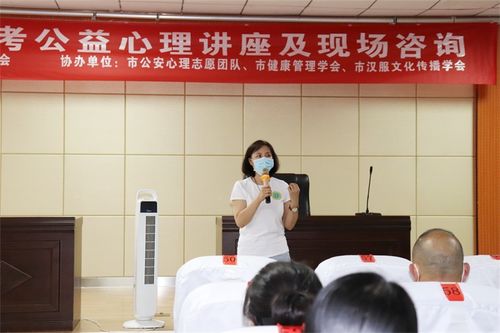 南陽市科技志愿服務(wù)在行動(dòng) 心理健康咨詢服務(wù)團(tuán)成功舉辦“后疫情期·迎戰(zhàn)中高考”公益心理講座及現(xiàn)場(chǎng)咨詢活動(dòng)